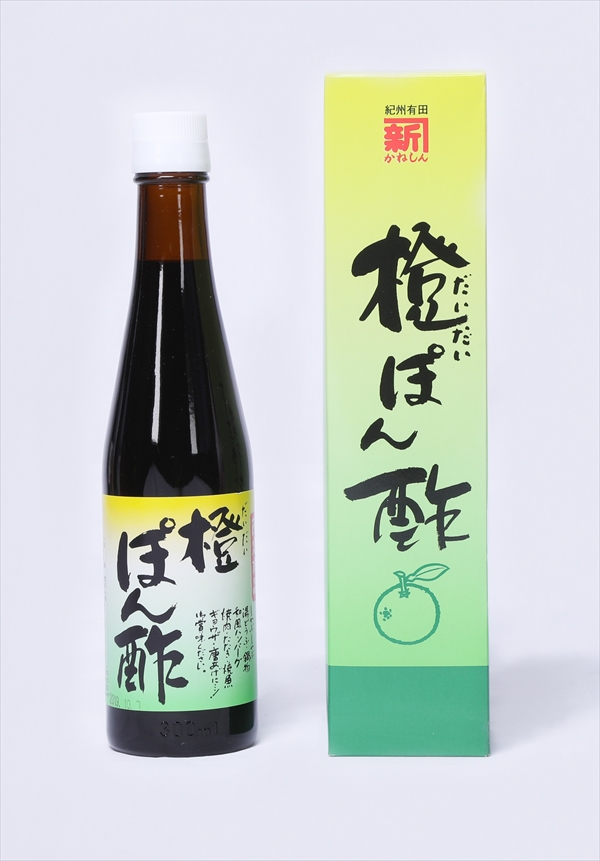 橙ぽん酢(箱入)