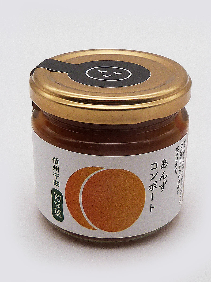 あんずコンポート
