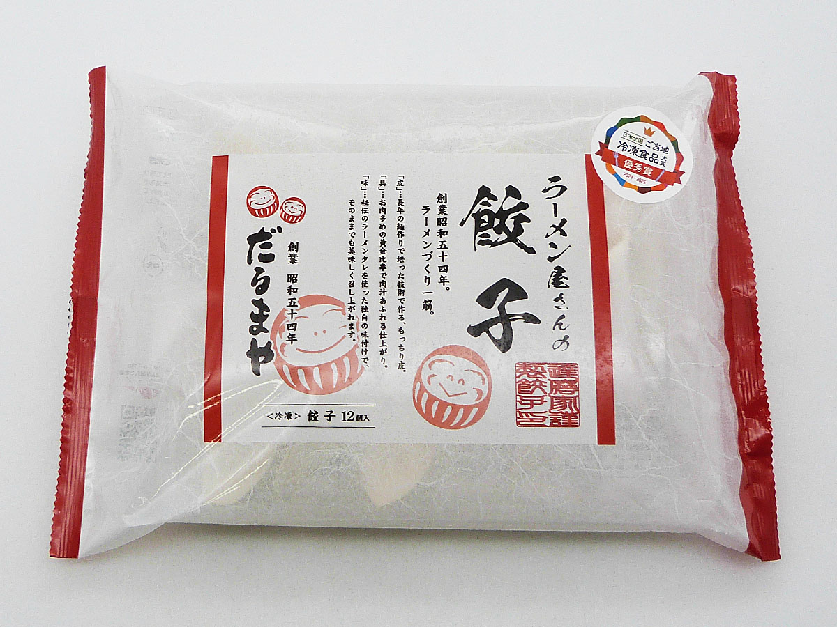 だるまやラーメン屋さんの餃子12個入（トレー付）｜取り扱い