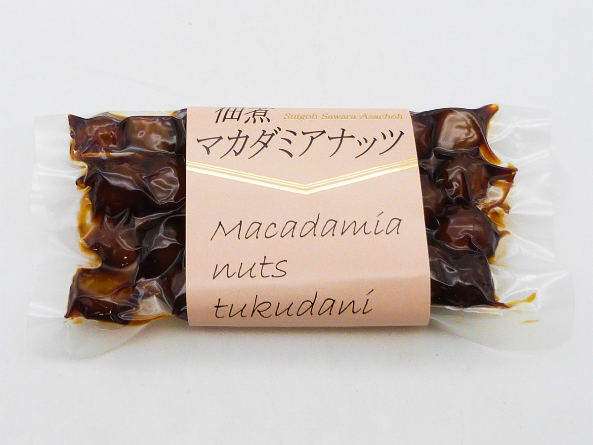 佃煮マカダミアナッツ