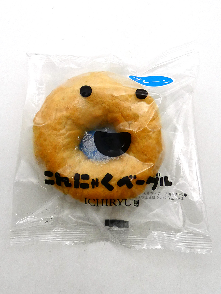 こんにゃくベーグル プレーン