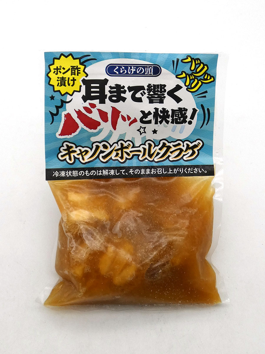 バリバリくらげ頭 キャノンボールクラゲ *解凍後要冷蔵59日