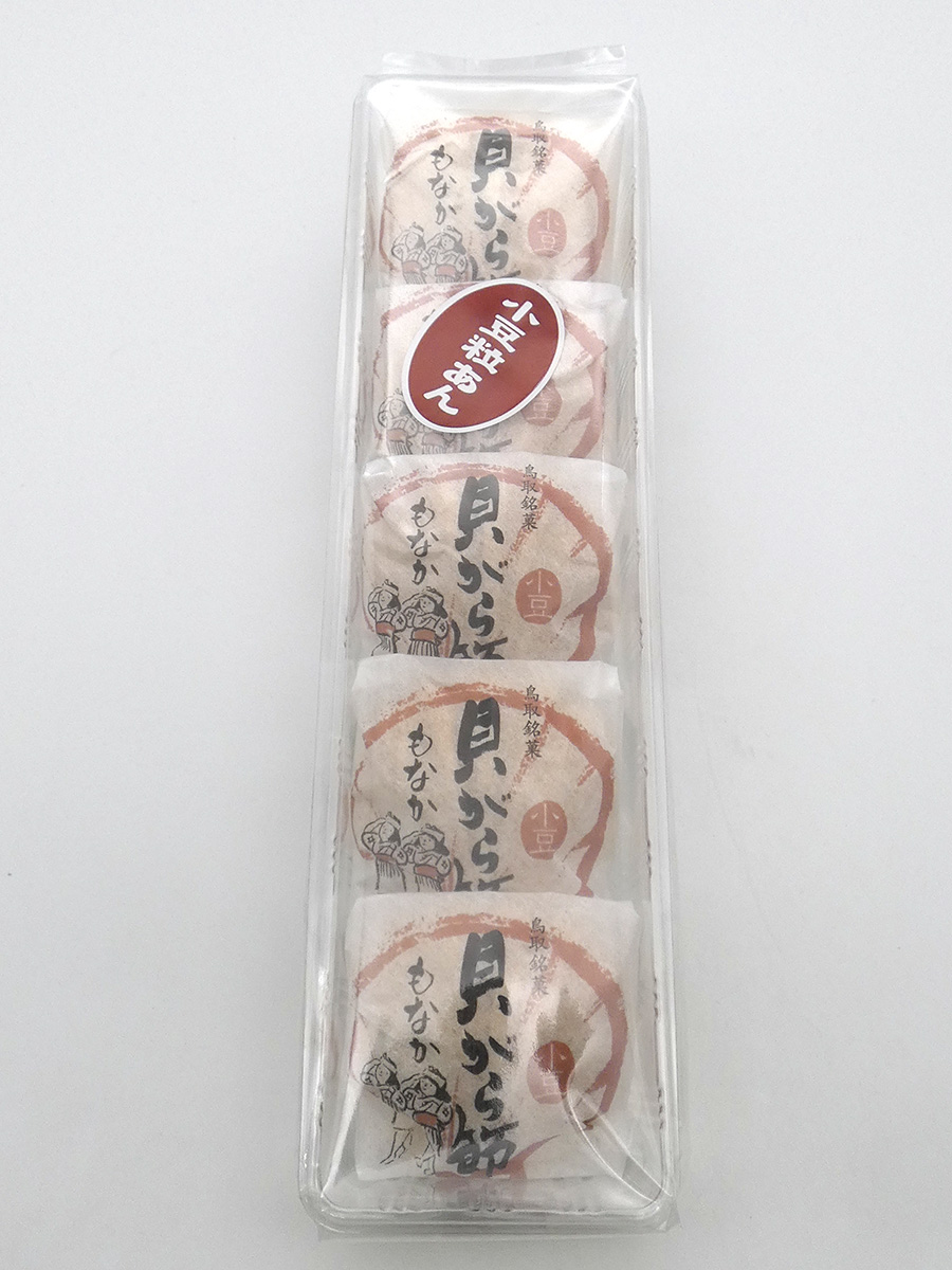 貝がら節もなか 小豆粒あん（５個入り）