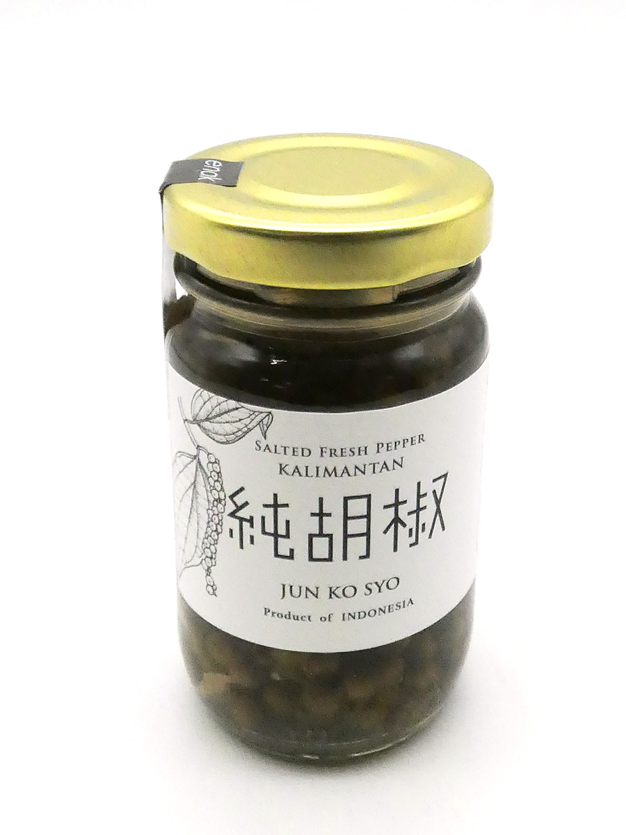 純胡椒