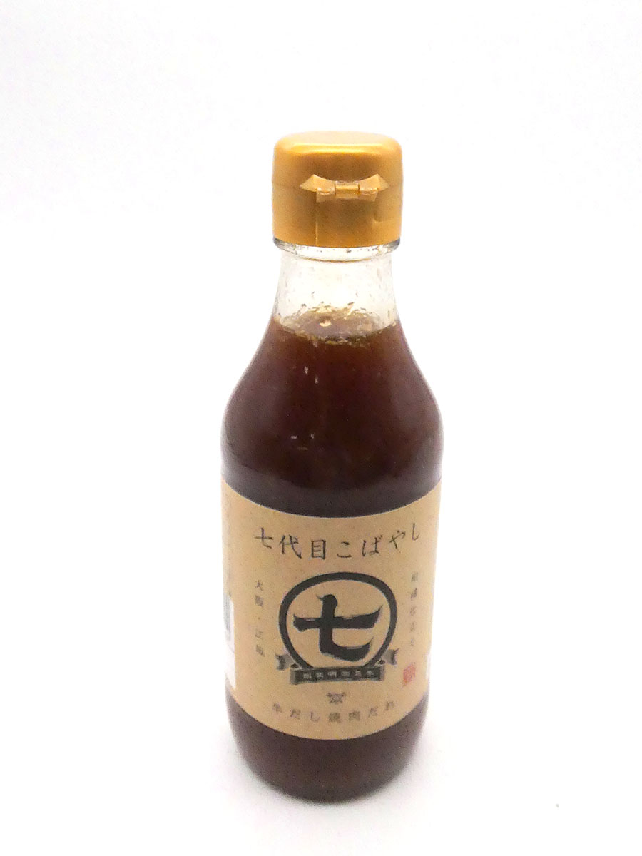 七代目こばやし 牛だし焼肉だれ 柑橘仕立て *10/1～