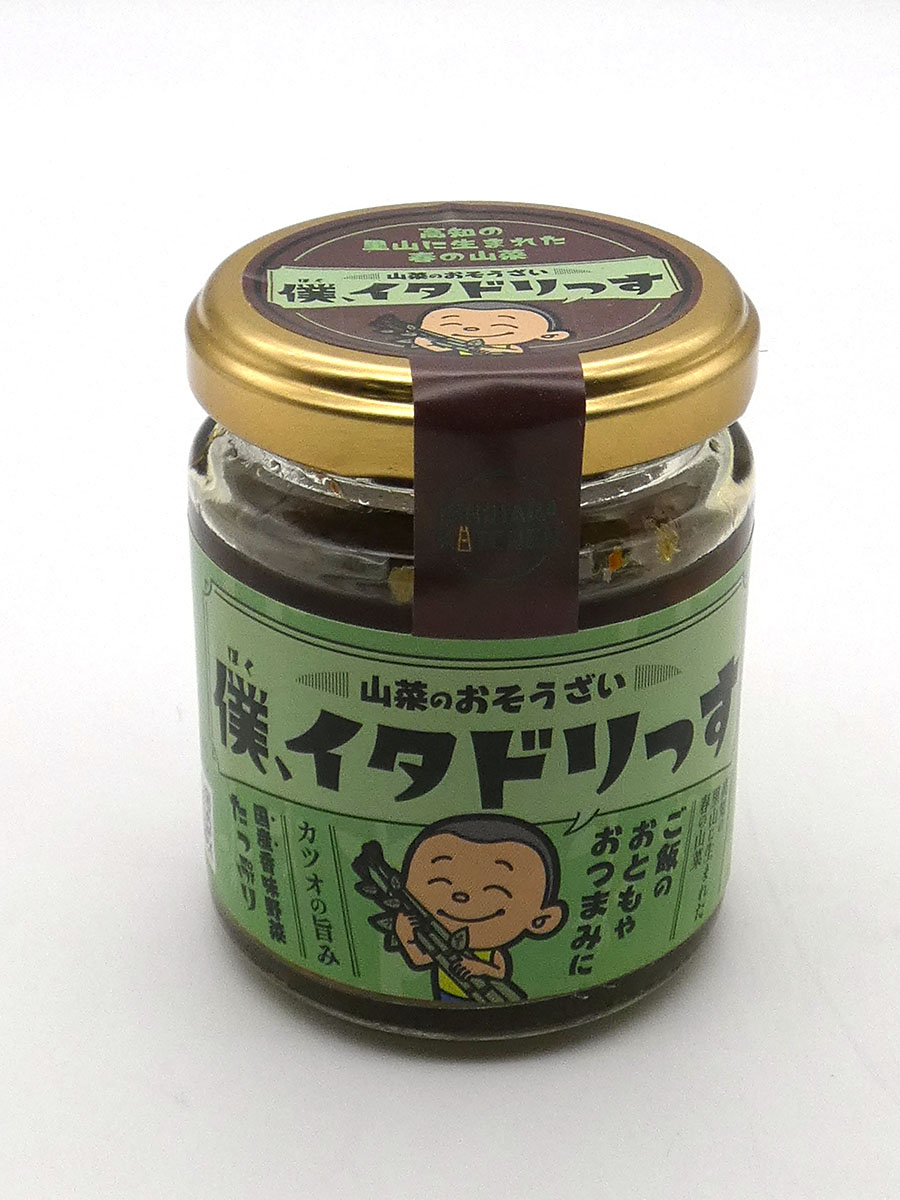 山菜のおそうざい 僕､イタドリっす