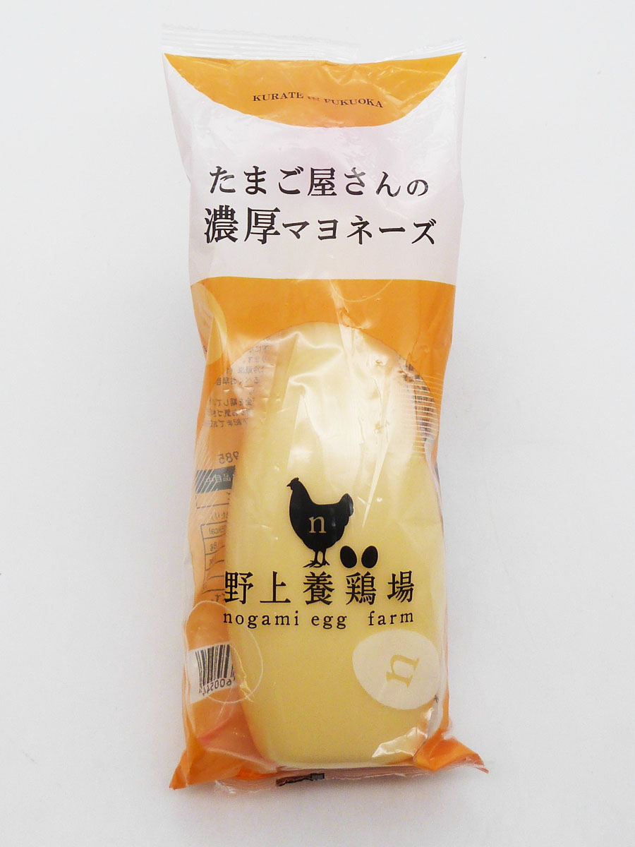 たまご屋さんの濃厚マヨネーズ（袋入）