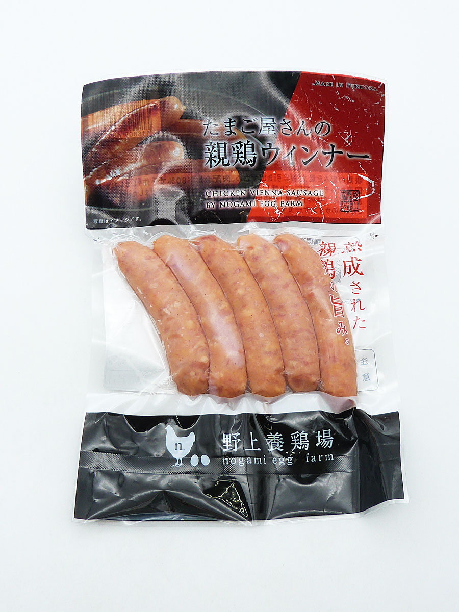 たまご屋さんの親鶏ウインナー