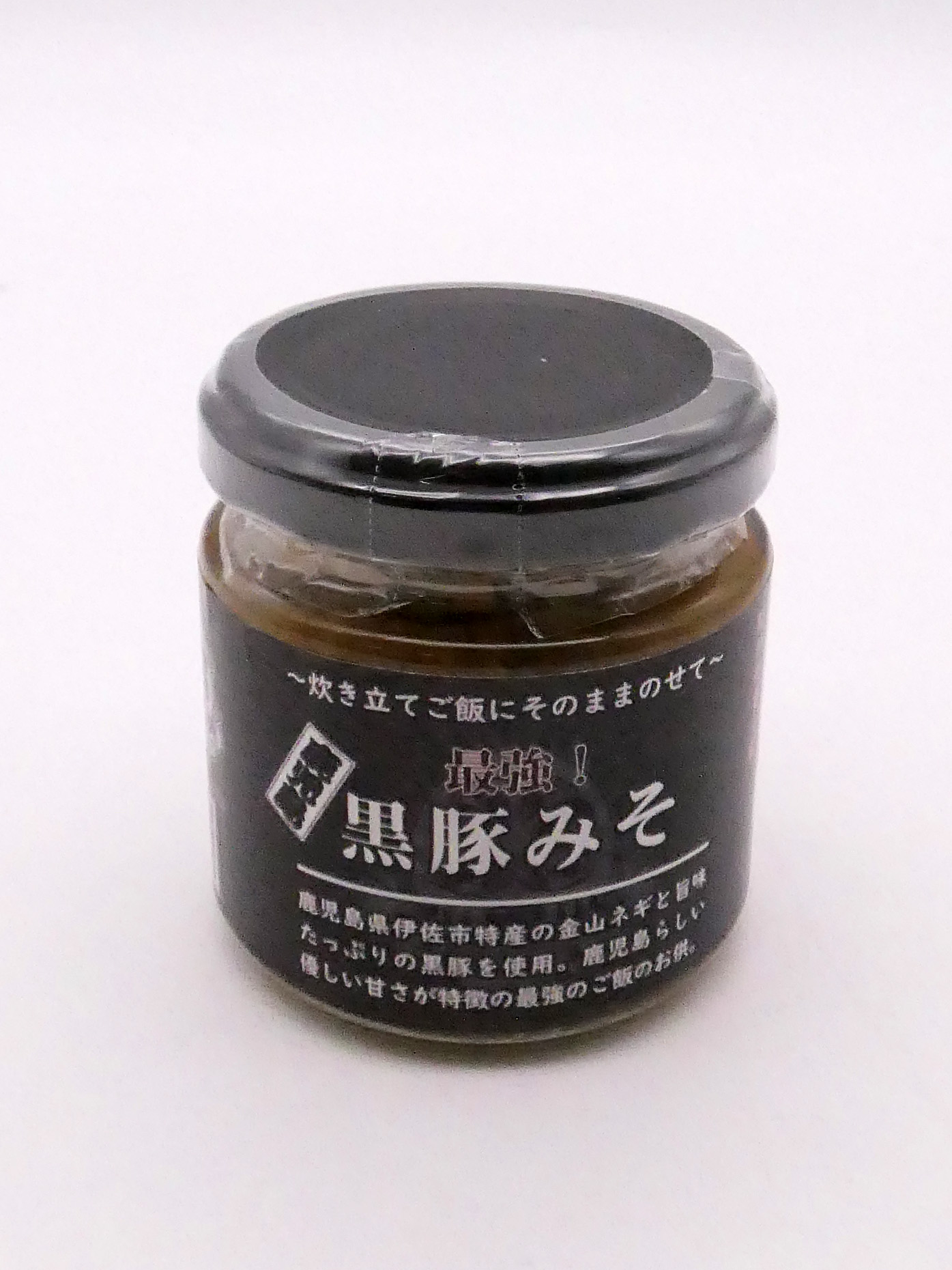 最強!黒豚みそ