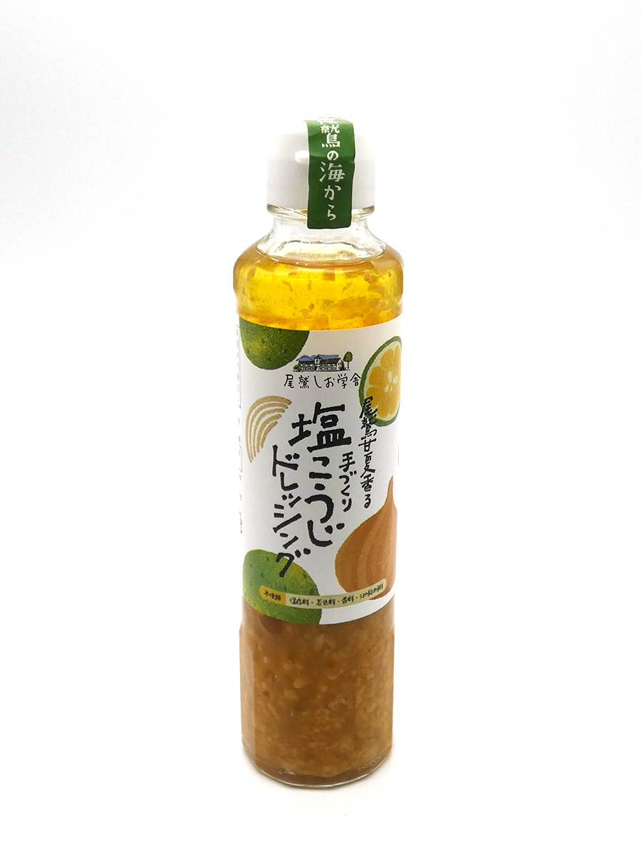 尾鷲甘夏香る 手づくり塩こうじドレッシング