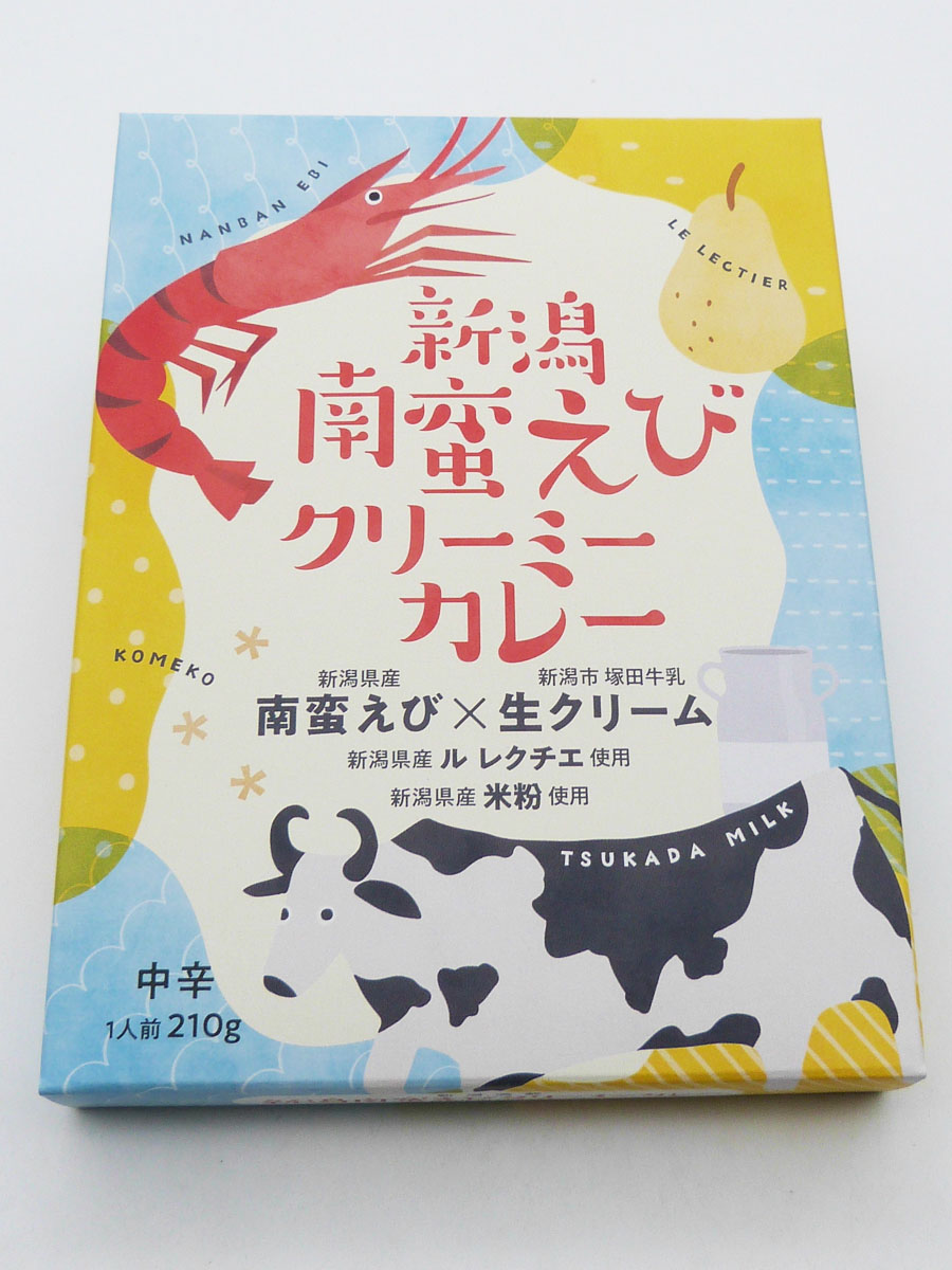 新潟南蛮えびクリーミーカレー（レトルト）