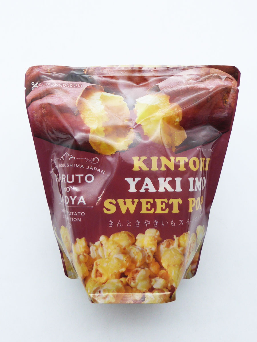 金時やきいもスイートポップ