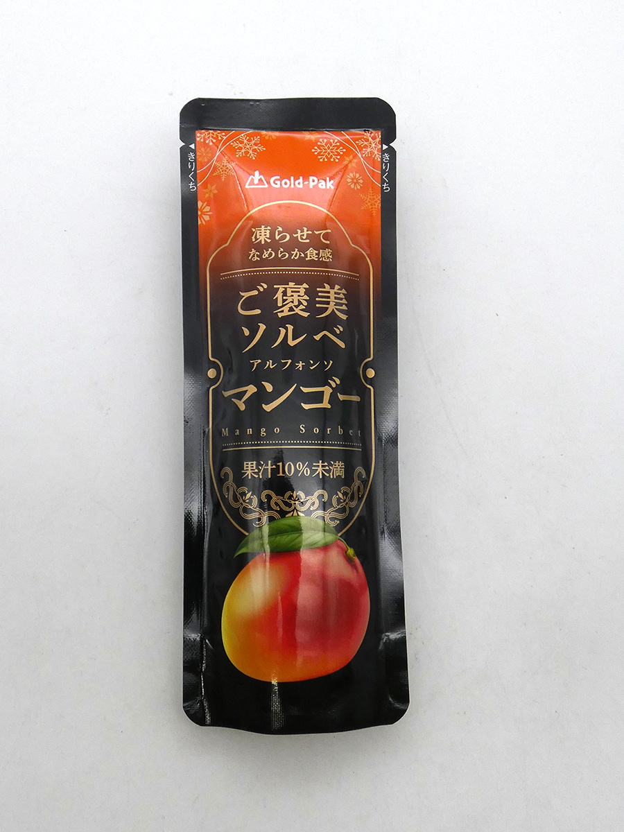ご褒美ソルベ マンゴー（果汁１０％未満) [ｺﾞｰﾙﾄﾞﾊﾟｯｸ]