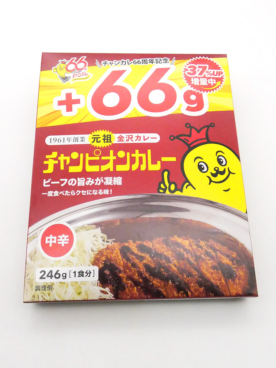 チャンピオンカレー 中辛(レトルト・増量キャンベーン)