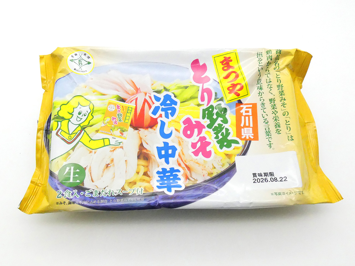 まつやとり野菜みそ冷し中華(生・2食入・スープ付) *6/15~