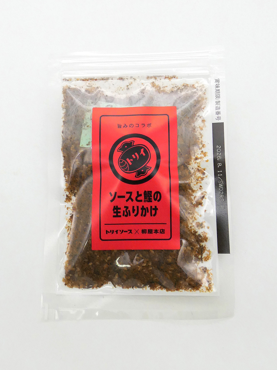 ソースと鰹の生ふりかけ
