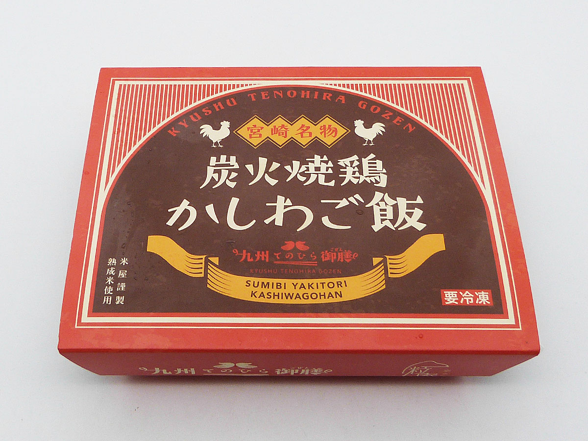 九州てのひら御膳 炭火焼鶏かしわご飯