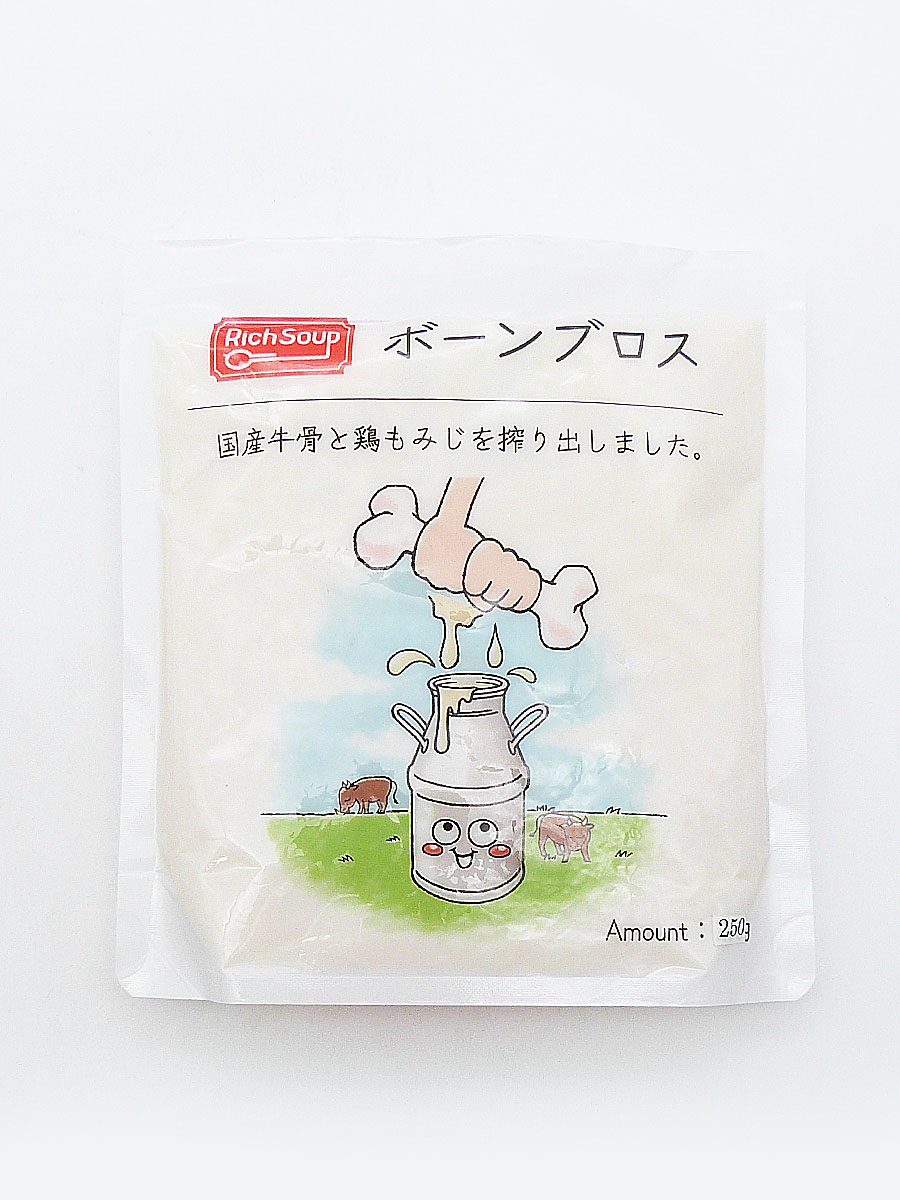リッチスープ ボーンブロス