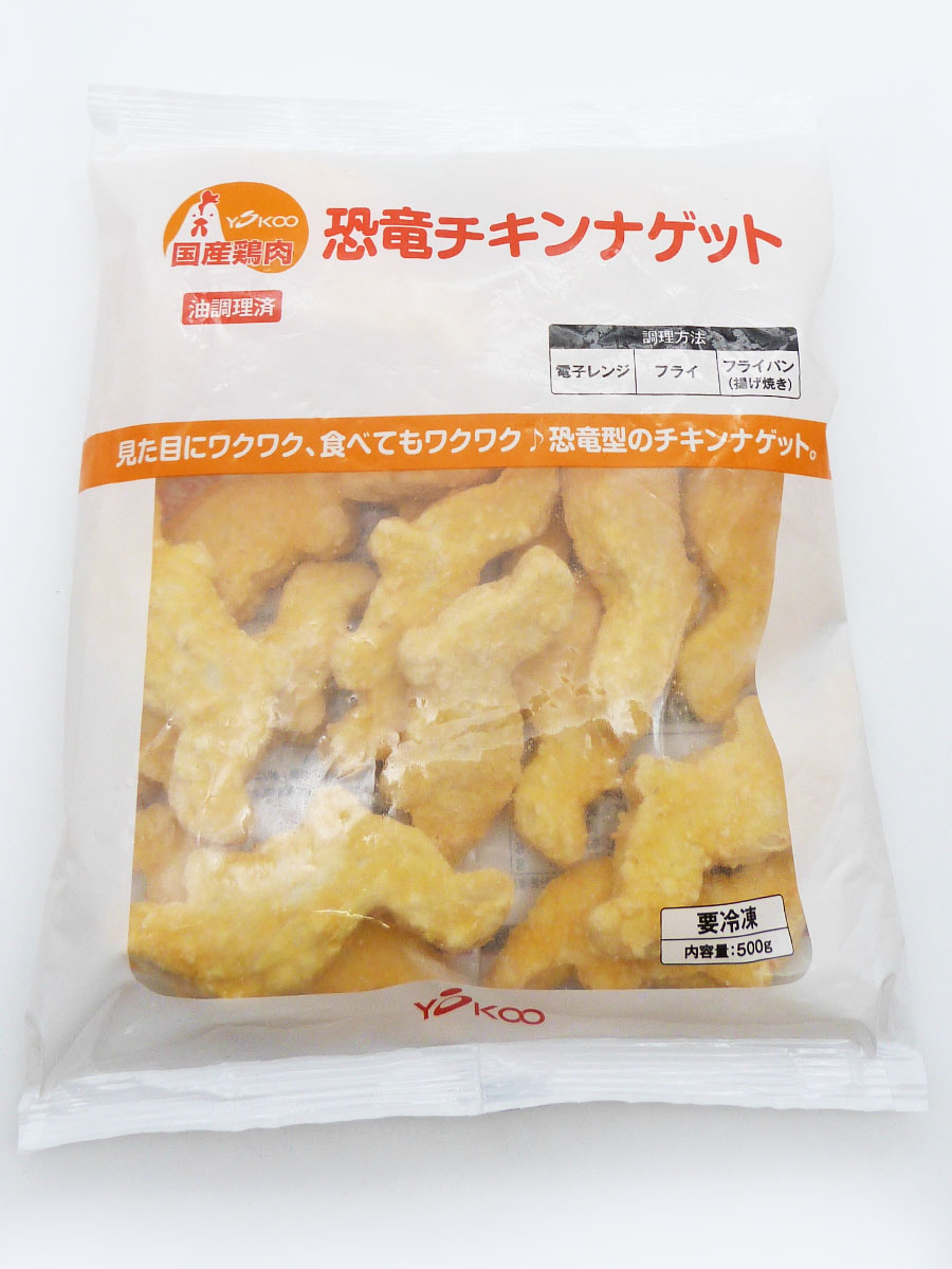 恐竜チキンナゲット