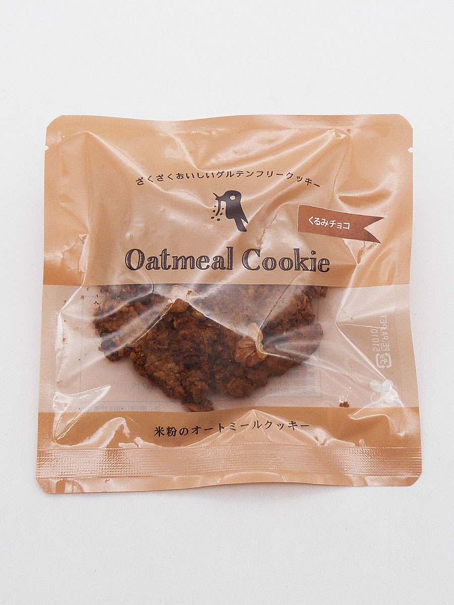 米粉のオートミールクッキー くるみチョコ