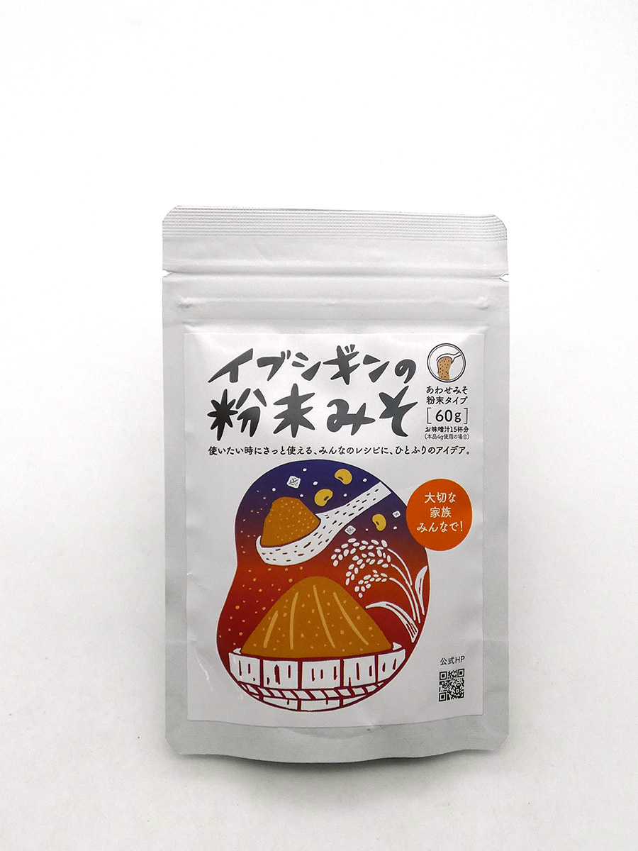 イブシギンの粉末みそ(あわせみそ粉末タイプ)
