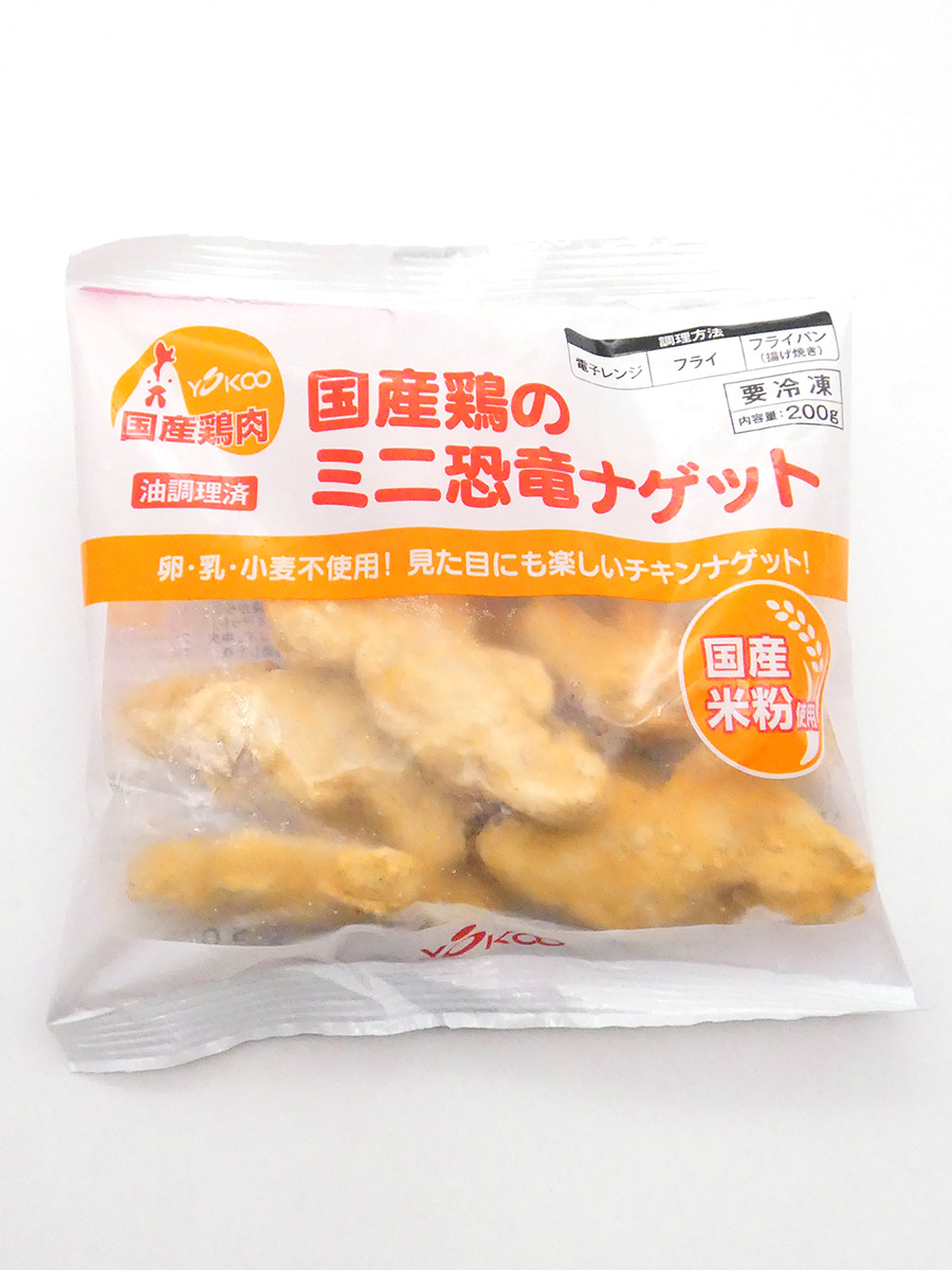 国産鶏のミニ恐竜ナゲット 【受注発注】