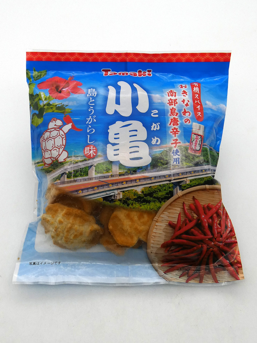 小亀 島とうがらし味