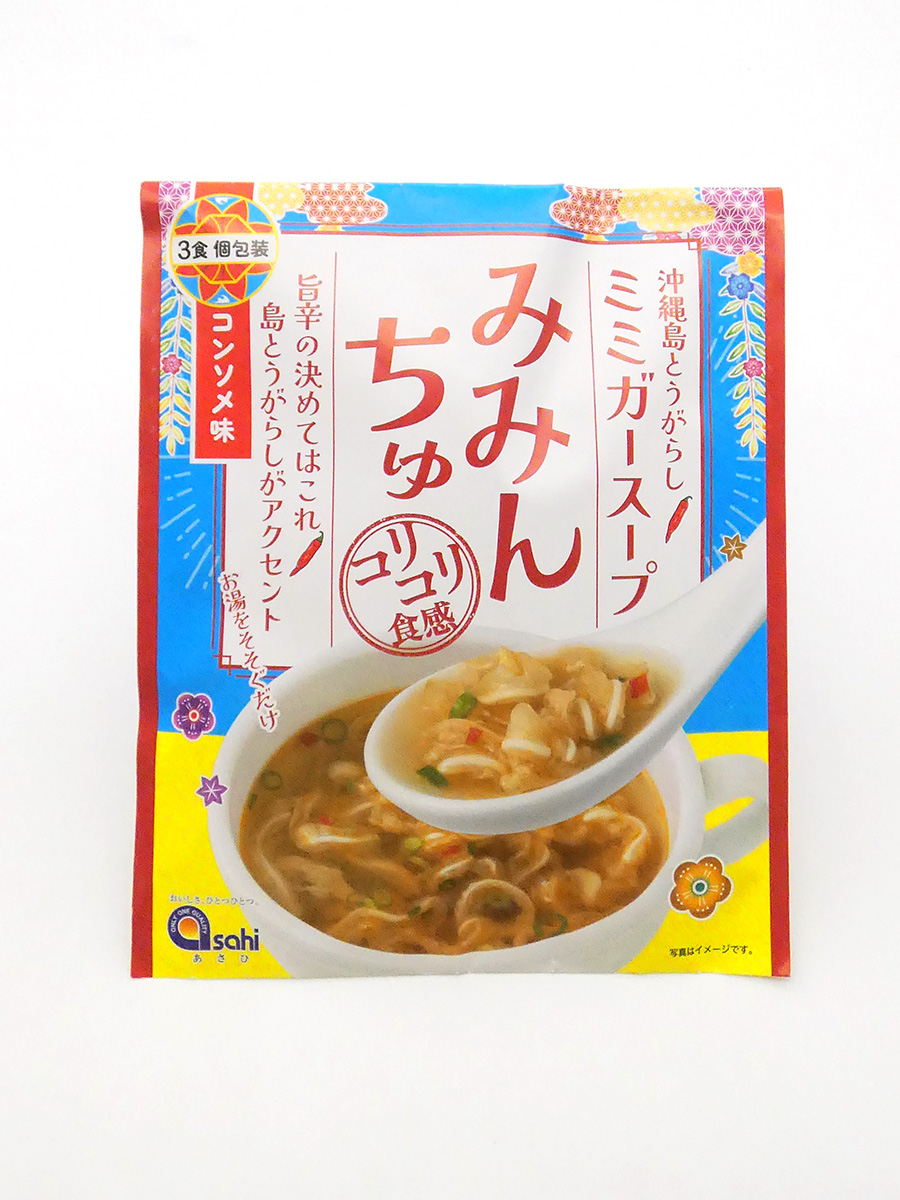 みみんちゅ（ミミガースープ・３食入） [あさひ]