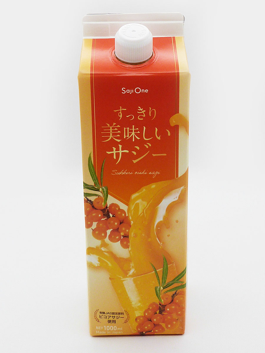 すっきり美味しいサジー （株式会社ｻｼﾞｰﾜﾝ）