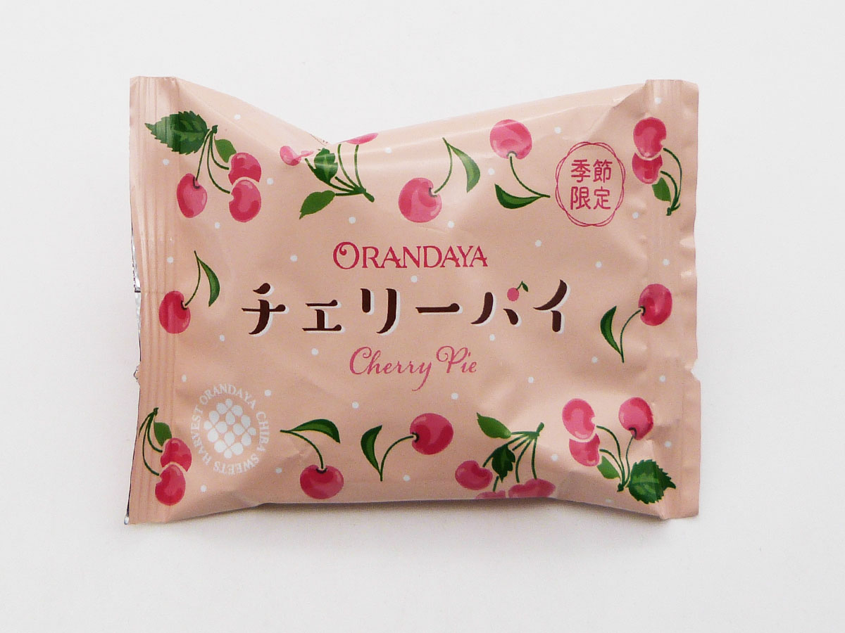 チェリーパイ