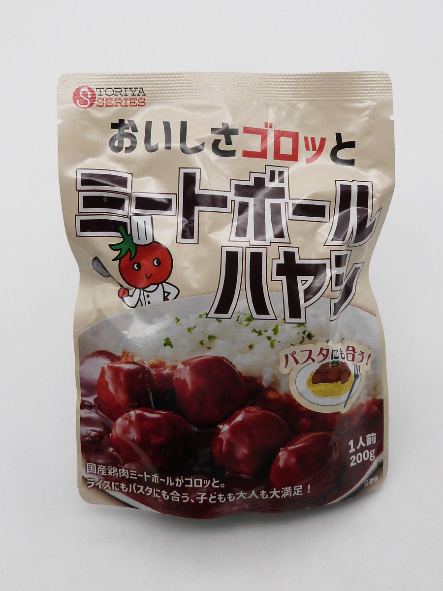 TORIYA SERIES ミートボールハヤシ（レトルト）
