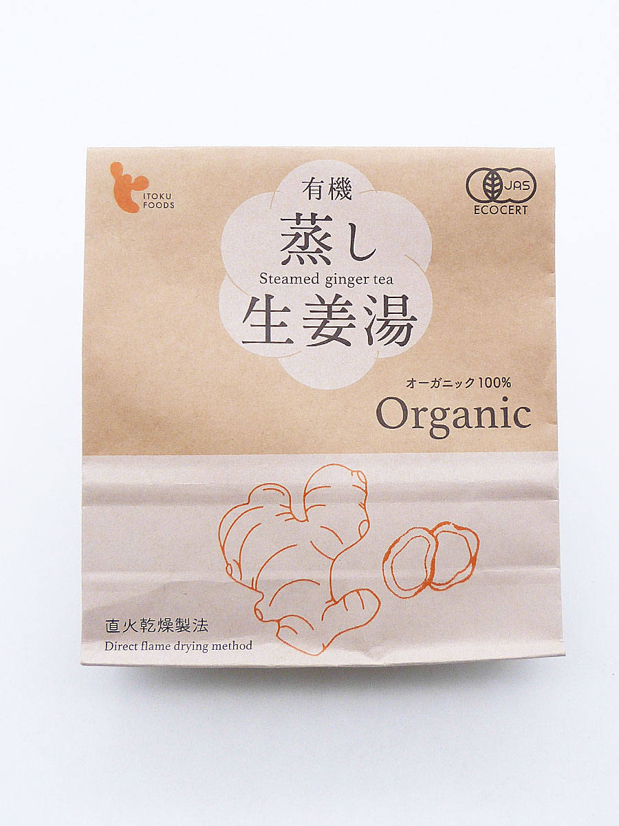 有機蒸し生姜湯(オーガニック100%)
