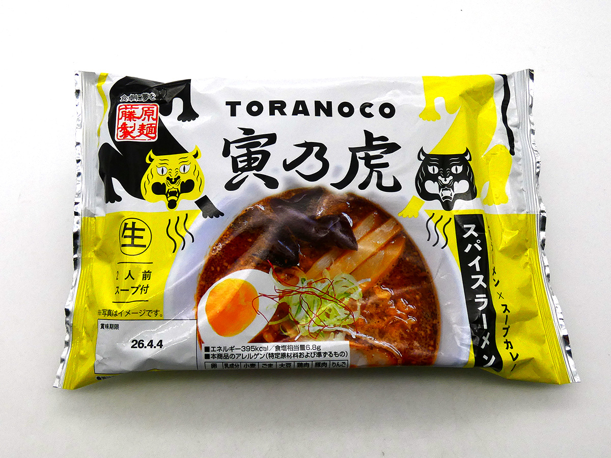 札幌 寅乃虎 スパイスラーメン