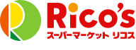 リコス事業